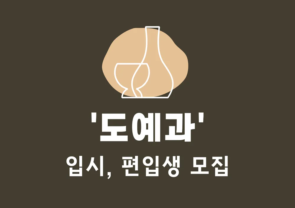유소도예 김포점 대표 이미지