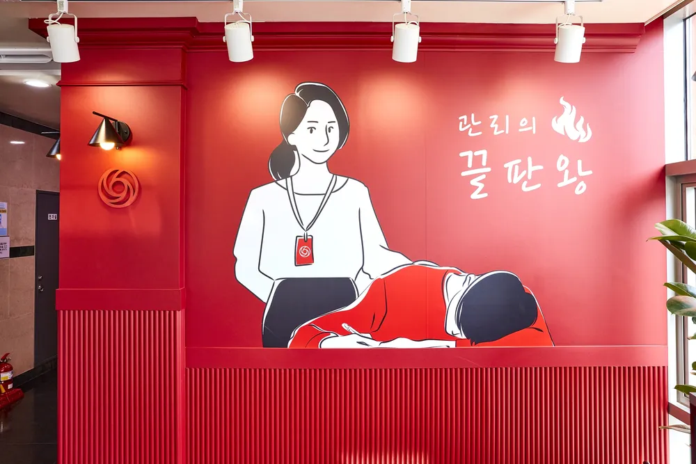 독학재수학원 잇올 스파르타 목동센터 1관 대표 이미지