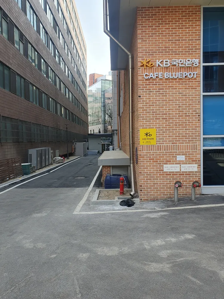 KB국민은행 서울의대점 대표 이미지