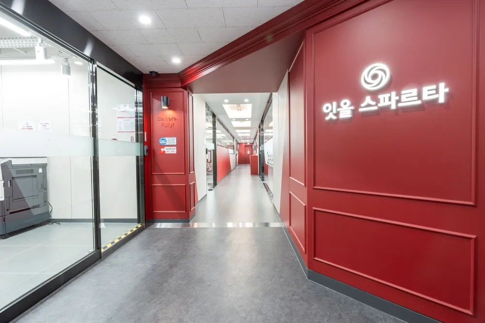 독학재수학원 잇올 스파르타 잠실센터 대표 이미지