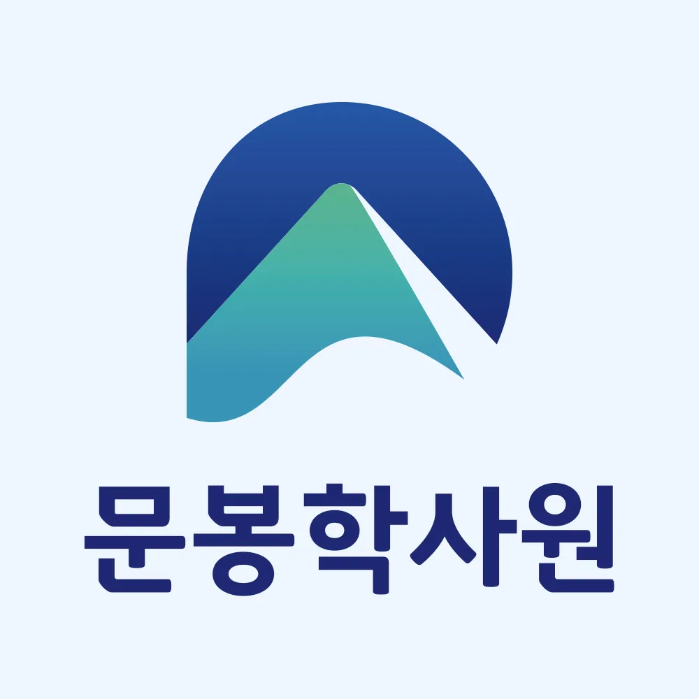 문봉1인실학사원앤독서실 대표 이미지