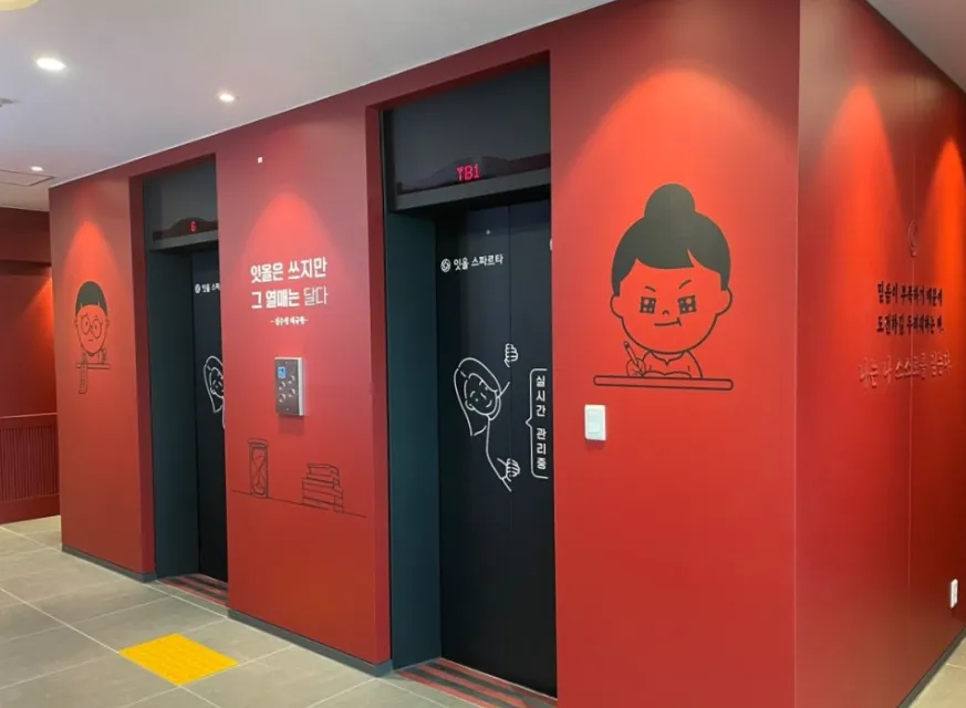 관리형독서실 잇올 스파르타 일산 주엽센터 대표 이미지