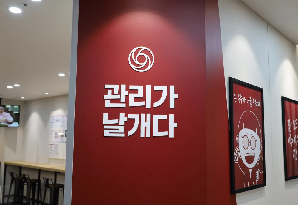 독학재수학원 잇올 스파르타 산본센터 대표 이미지