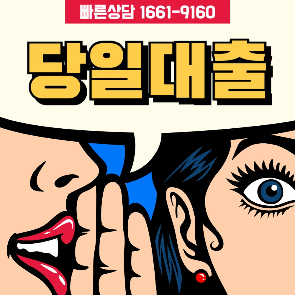 프라임론대부 대표 이미지