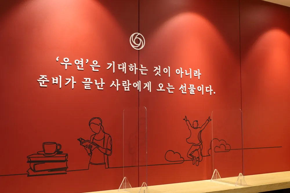 독학재수학원 잇올 스파르타 의정부센터 대표 이미지