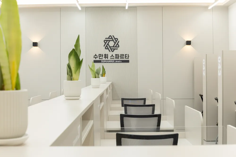 수만휘스파르타 전주완산점 대표 이미지