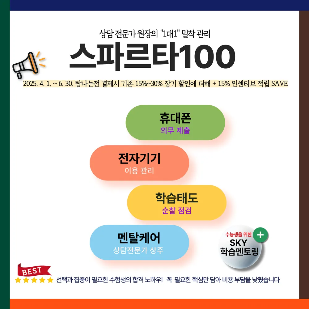 시작제주관리형독서실 대표 이미지