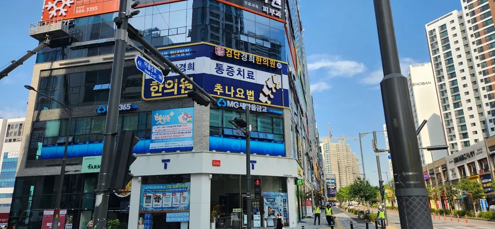 서일새마을금고 검단1지점 대표 이미지