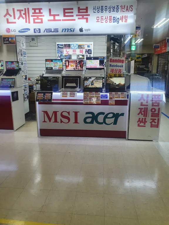 컴퓨터수리 대표 이미지