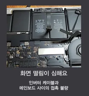 컴퓨터수리 대표 이미지