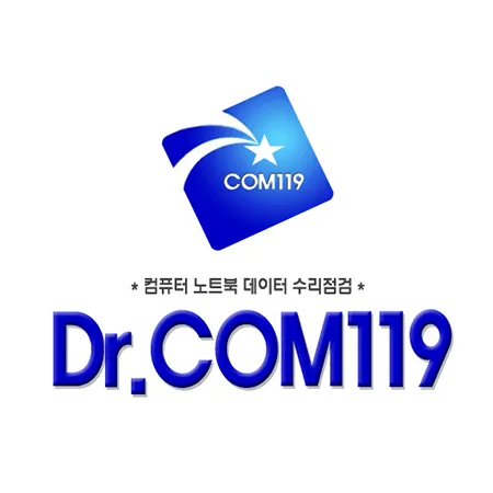 컴퓨터수리 대표 이미지