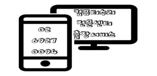 컴퓨터수리 대표 이미지