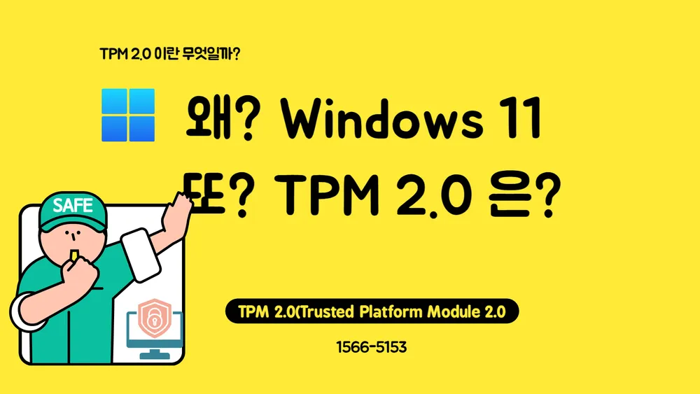 신비로텍 대표 이미지
