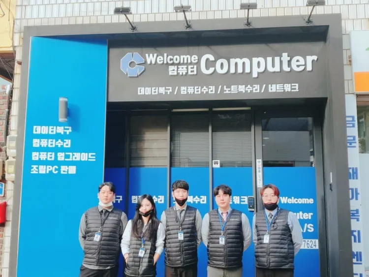 명장동노트북수리 대표 이미지