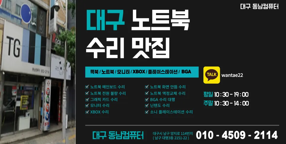 동남컴퓨터 대표 이미지