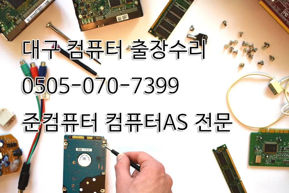 준컴퓨터 대표 이미지