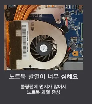 컴퓨터수리 대표 이미지