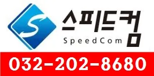 컴퓨터수리 대표 이미지