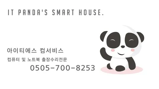 아이티에스 대표 이미지
