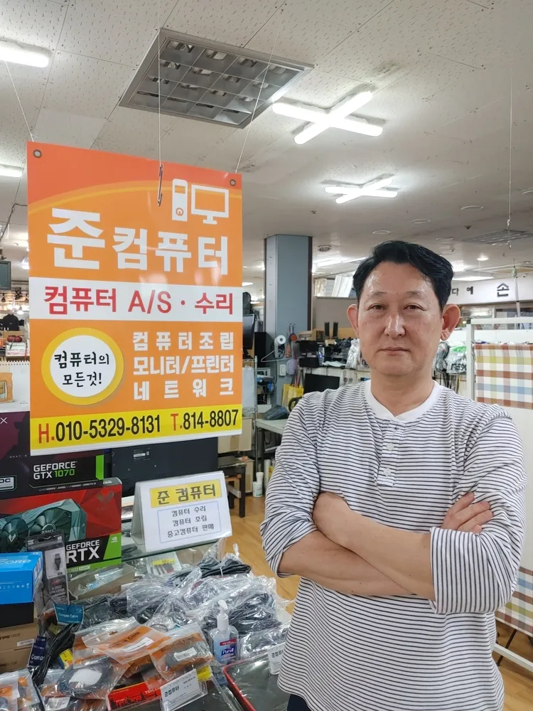 준시스템 대표 이미지