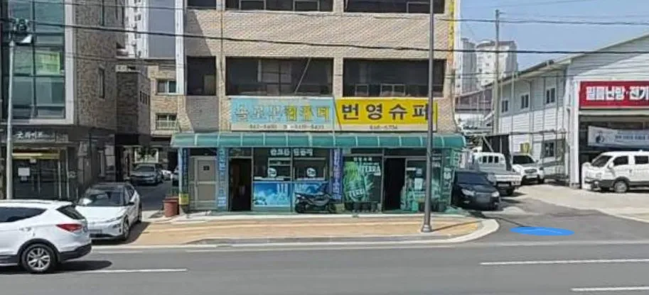 솔로몬컴퓨터 대표 이미지