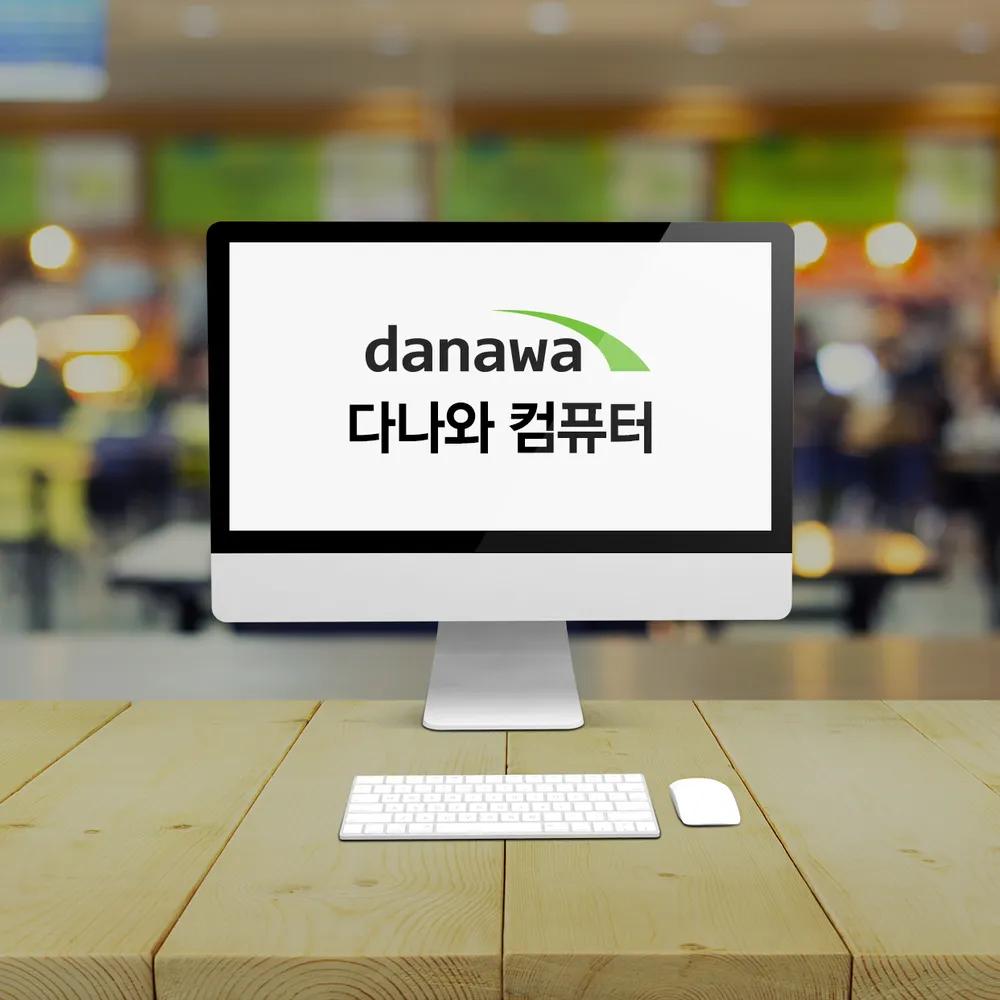 다나와컴퓨터 김포센터 대표 이미지