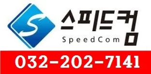 컴퓨터수리 대표 이미지