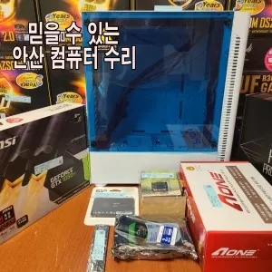 컴퓨터수리 대표 이미지