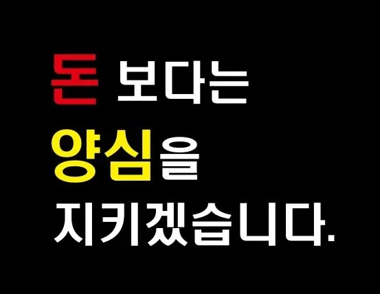 당진컴퓨터수리점 대표 이미지