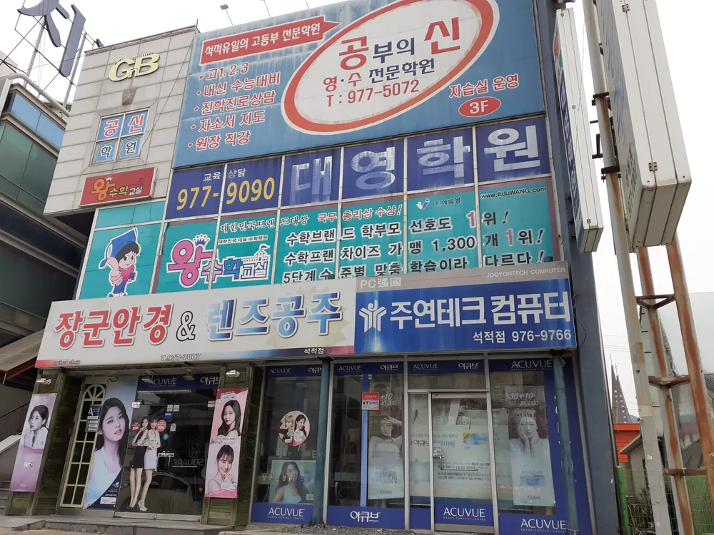 주연테크컴퓨터 석적점 대표 이미지