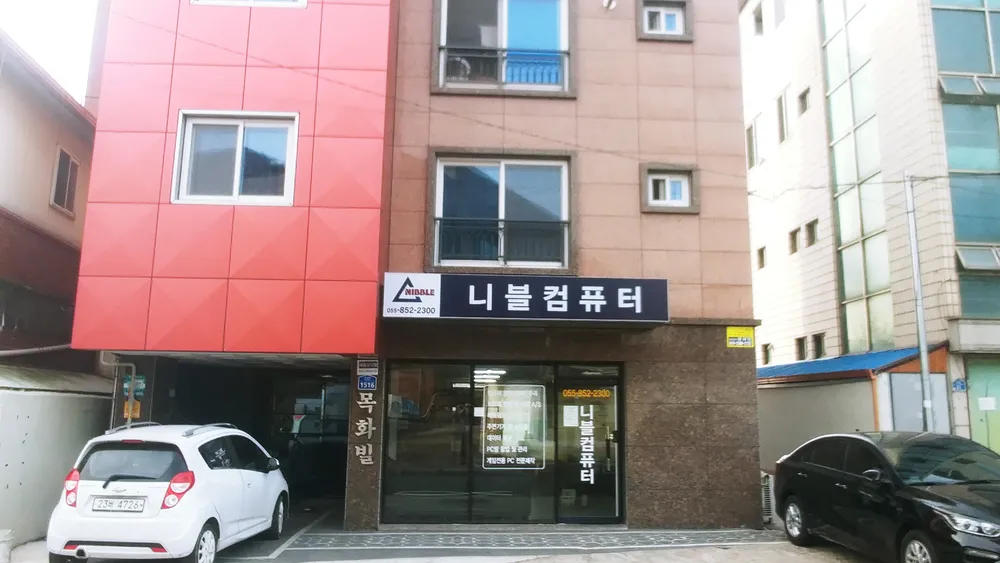 니블컴퓨터 대표 이미지