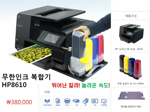 조은컴퓨터 대표 이미지