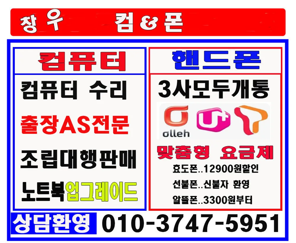 창우 대표 이미지