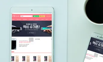중고폰매입판매센터 슈가폰 서울대입구점 대표 이미지