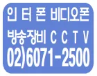 가산네트웍스 대표 이미지