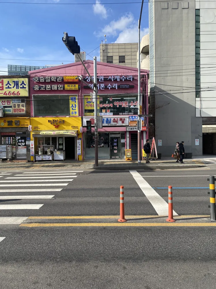 아이페어 영등포 아이폰수리 대표 이미지