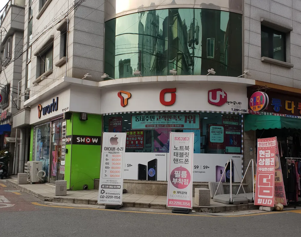 엔커뮤니티 대표 이미지