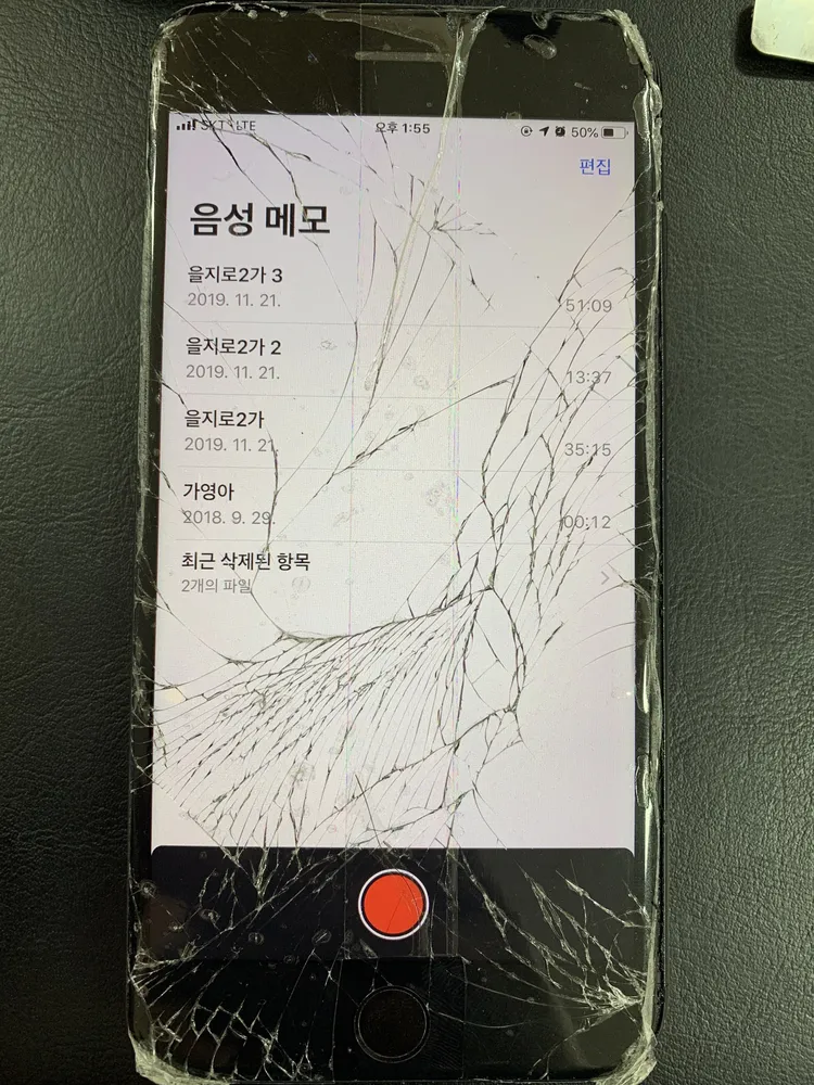 숙대아이폰수리바이셀폰 대표 이미지