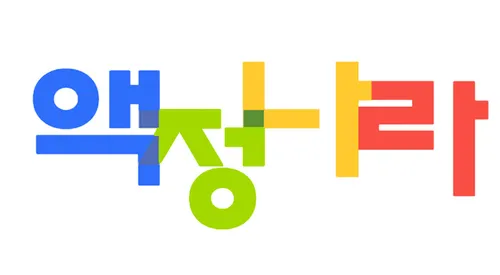 액정나라 홍대본점 대표 이미지