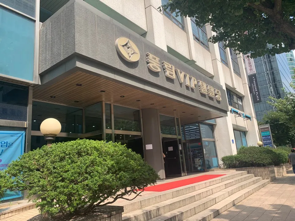 폰픽스중고폰매매아이폰수리 대표 이미지