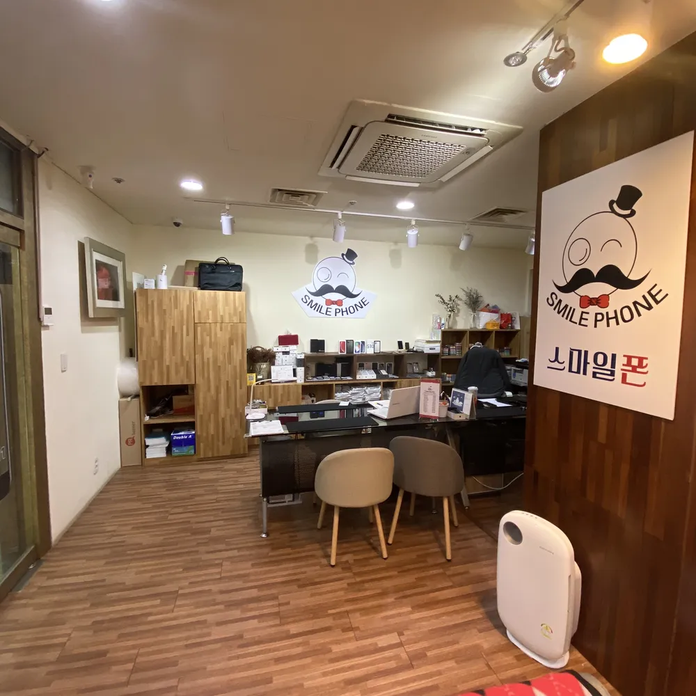 스마일중고폰 경성대점 대표 이미지