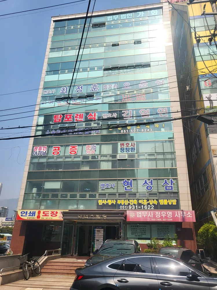 탑포렌식탐정 대표 이미지
