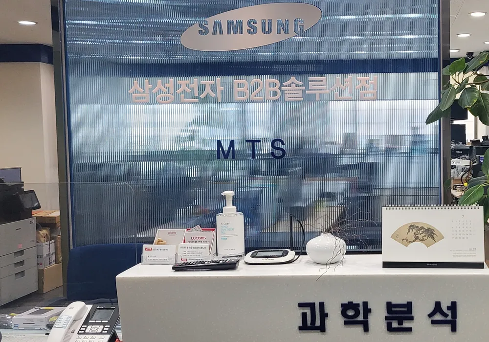 엠티에스 대표 이미지