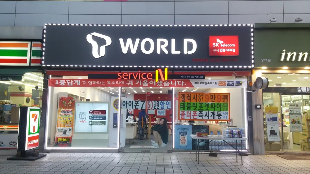 Service N 서대구서비스센터 대표 이미지