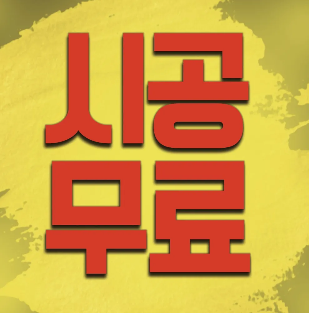 출동열쇠도어락고장수리 대표 이미지