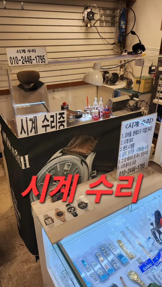 전국 열쇠 이마트 검단점 대표 이미지