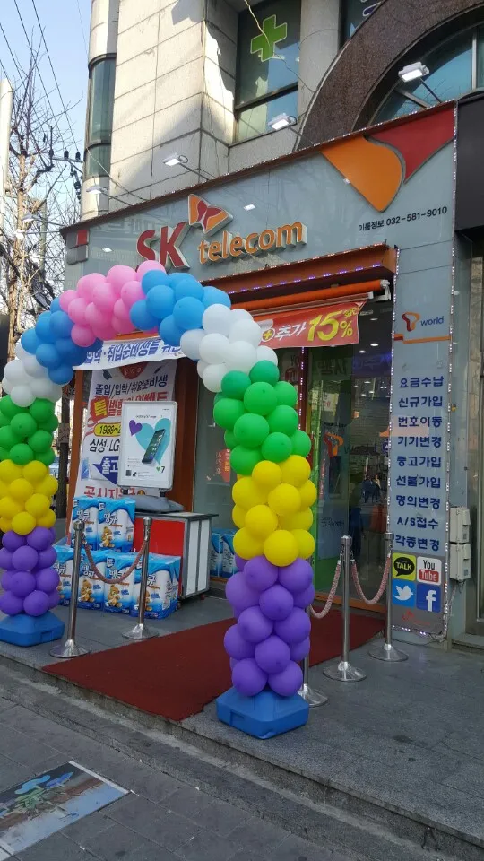 이룸정보통신 대표 이미지