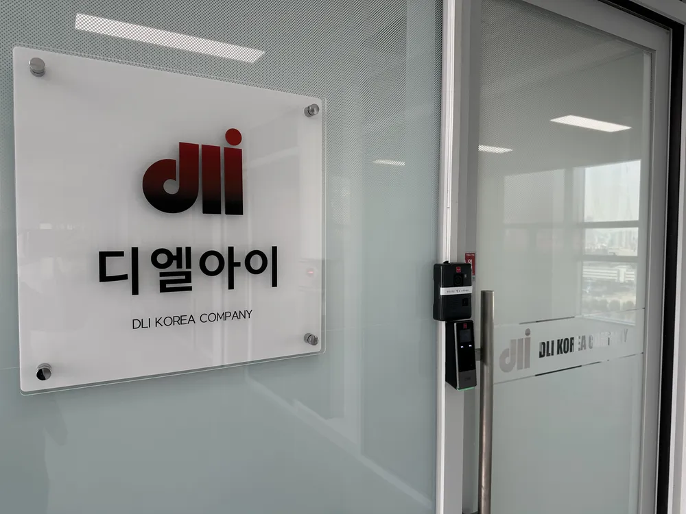 디엘아이(DLI) 대표 이미지