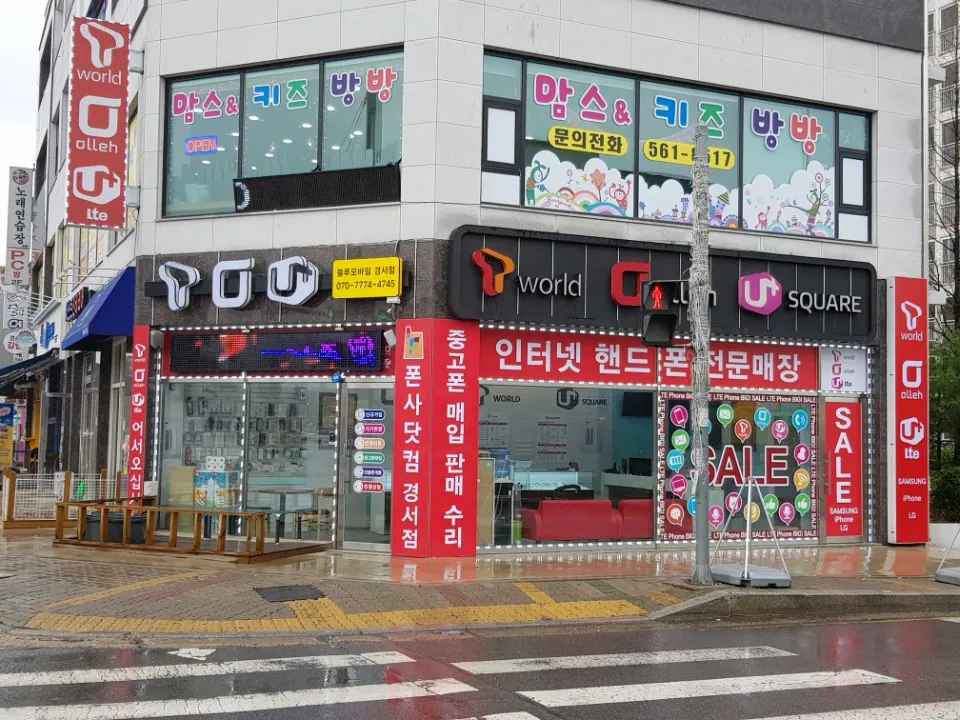 블루모바일경서점 대표 이미지