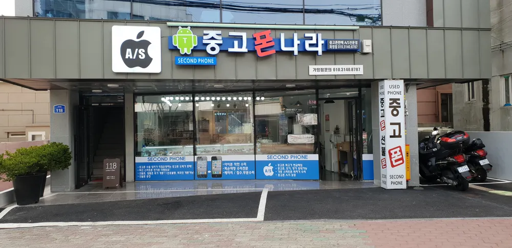 중고폰나라 대표 이미지